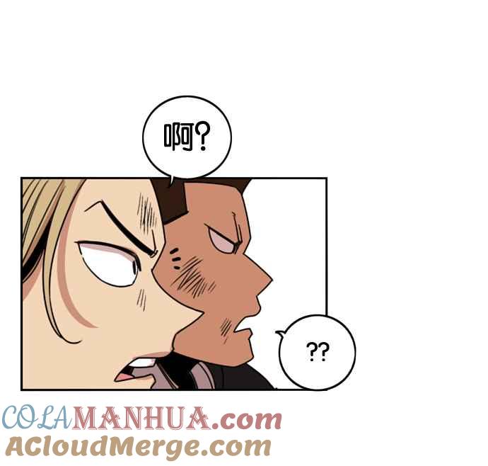 妹力大头兵 - 第163话 - 第61张图