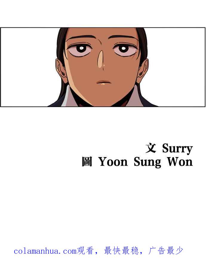 妹力大头兵 - 第163话 - 第74张图