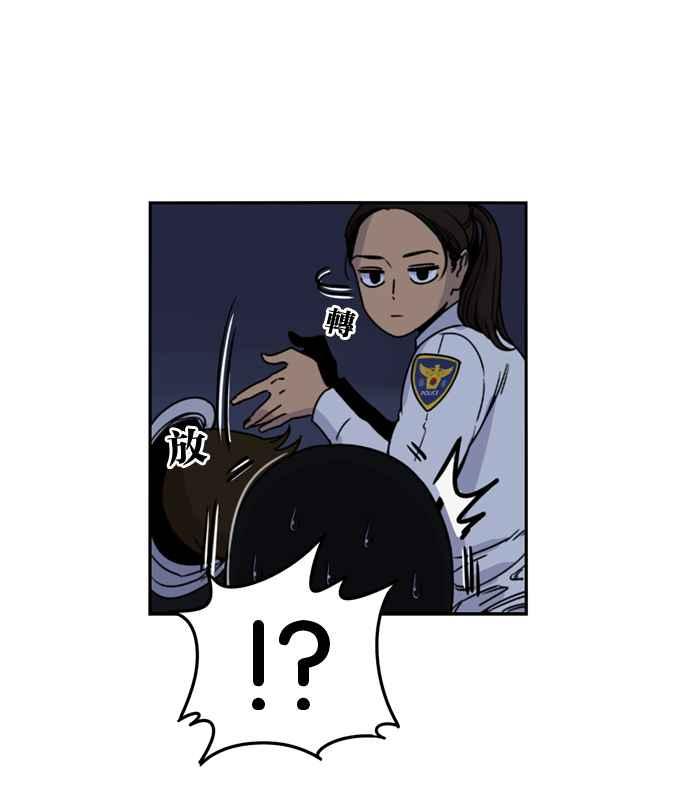 妹力大头兵 - 第163话 - 第32张图