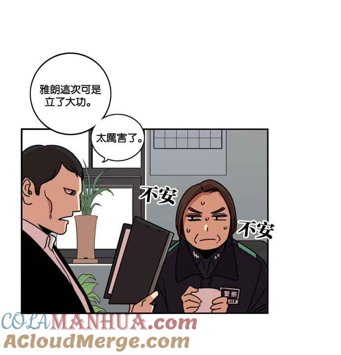 妹力大头兵 - 第163话 - 第70张图