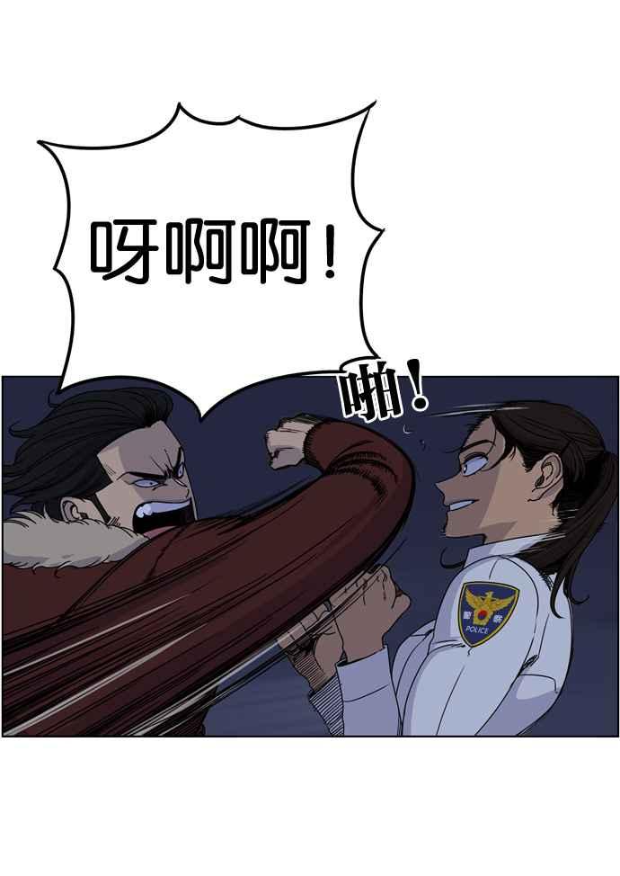 妹力大头兵 - 第163话 - 第17张图