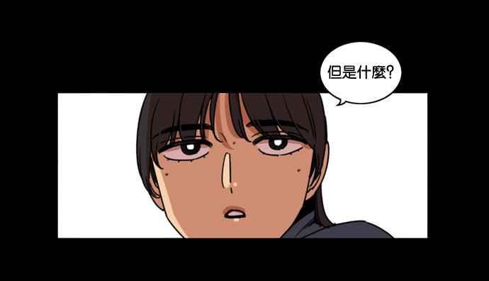 妹力大头兵 - 第163话 - 第12张图