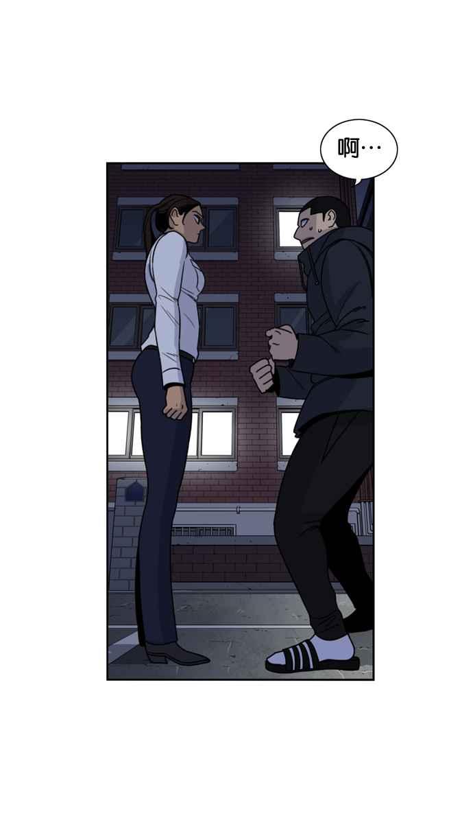 妹力大头兵 - 第163话 - 第35张图