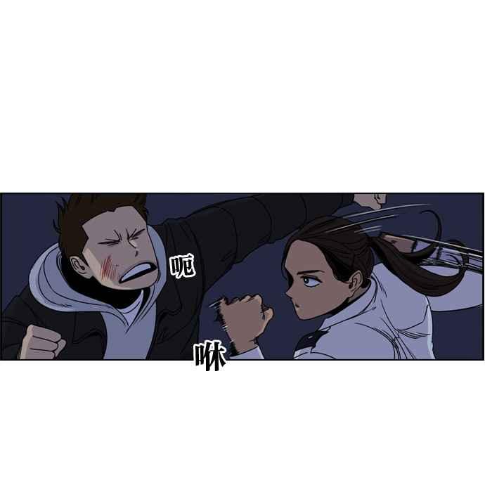 妹力大头兵 - 第163话 - 第26张图