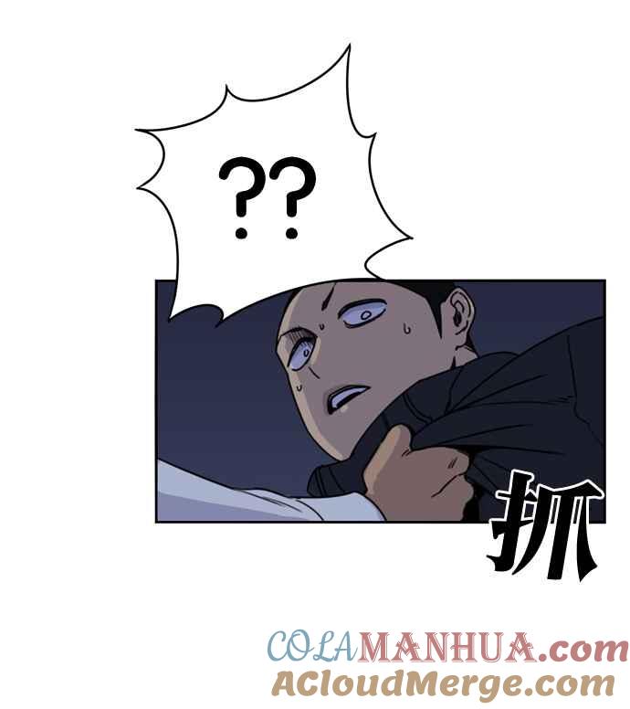 妹力大头兵 - 第163话 - 第37张图