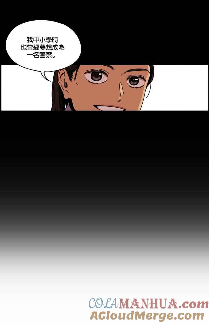 妹力大头兵 - 第163话 - 第13张图