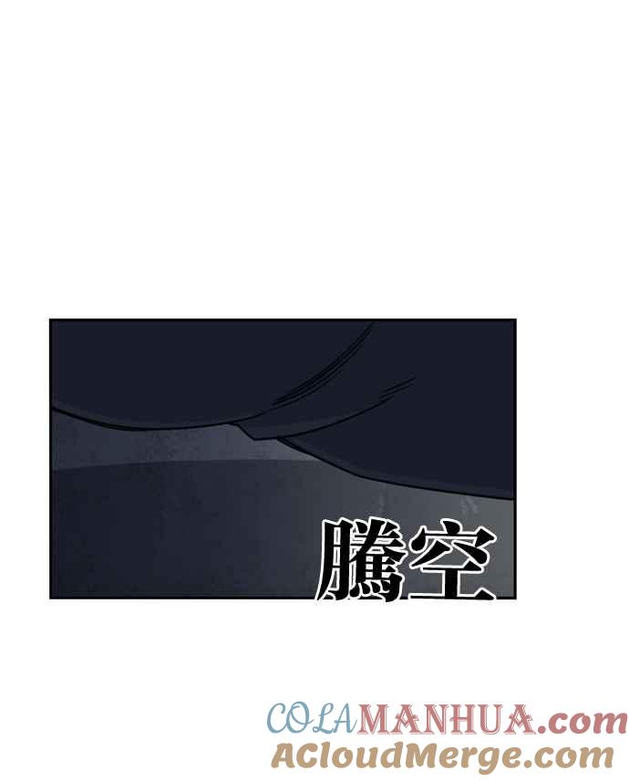 妹力大头兵 - 第163话 - 第43张图