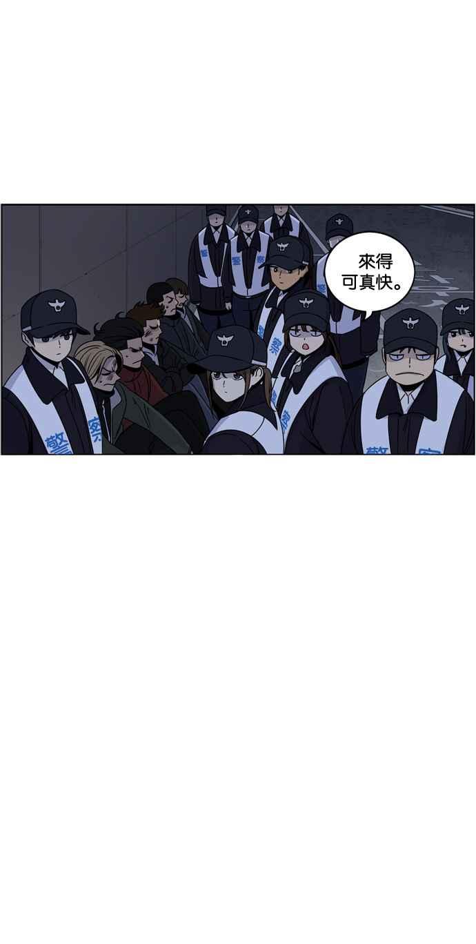 妹力大头兵 - 第163话 - 第50张图