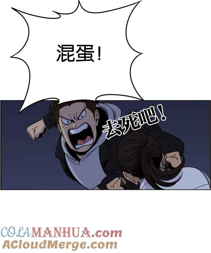 妹力大头兵 - 第163话 - 第22张图