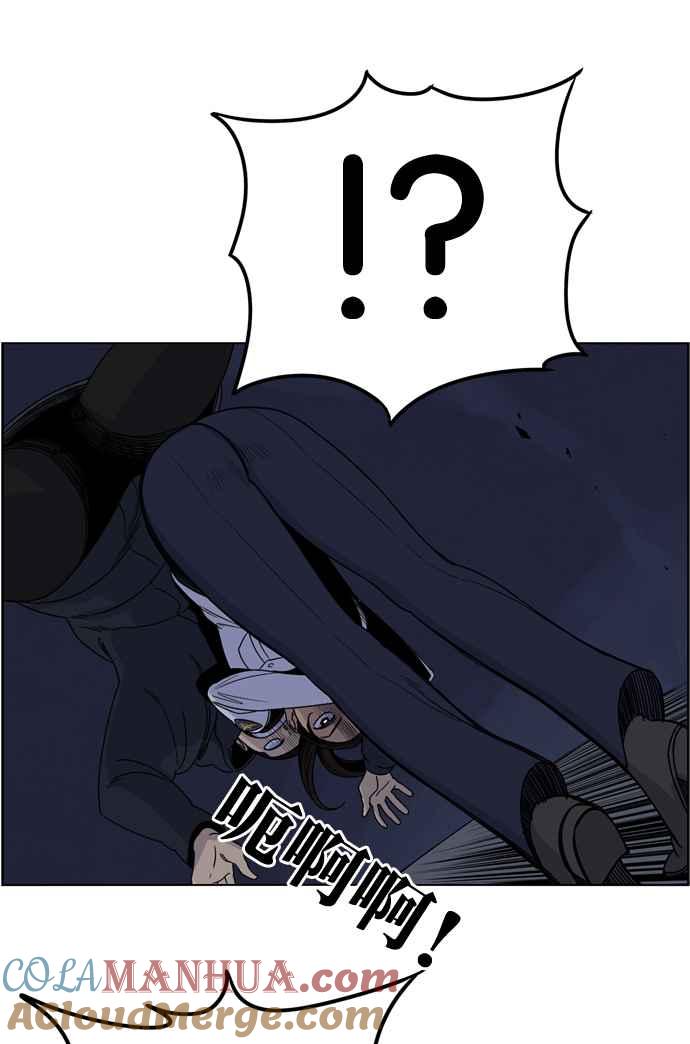 妹力大头兵 - 第163话 - 第40张图