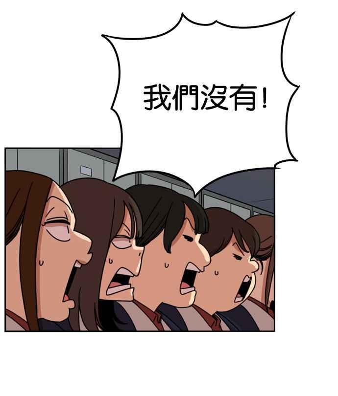 妹力大头兵 - 第164话 - 第72张图