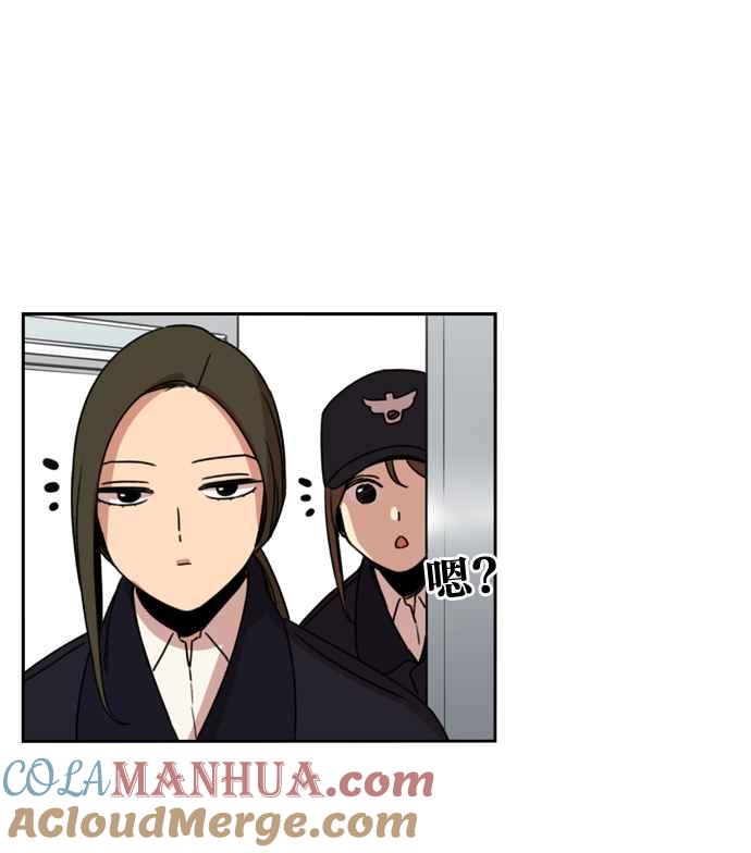 妹力大头兵 - 第164话 - 第94张图