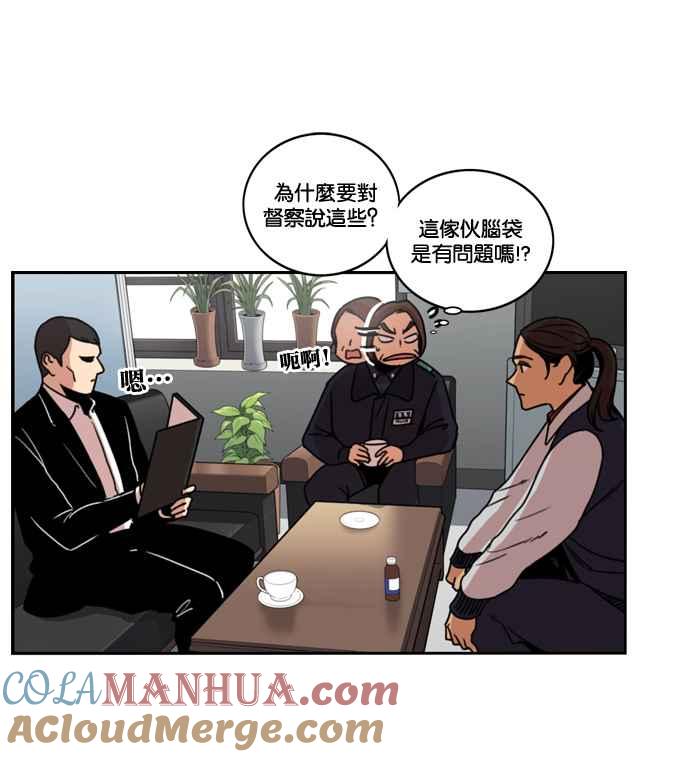 妹力大头兵 - 第164话 - 第7张图