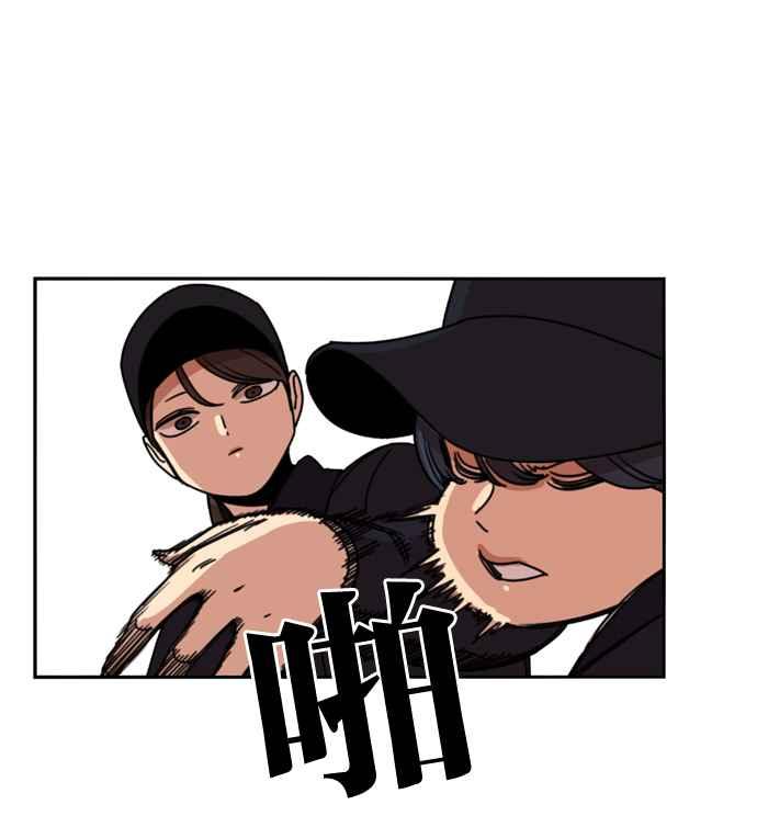 妹力大头兵 - 第164话 - 第80张图