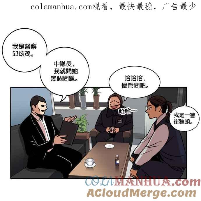 妹力大头兵 - 第164话 - 第1张图