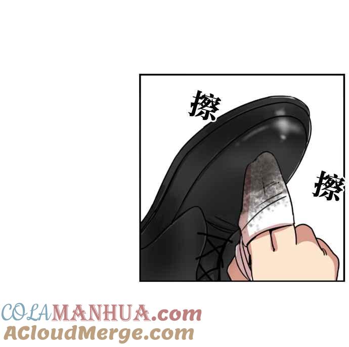 妹力大头兵 - 第164话 - 第55张图