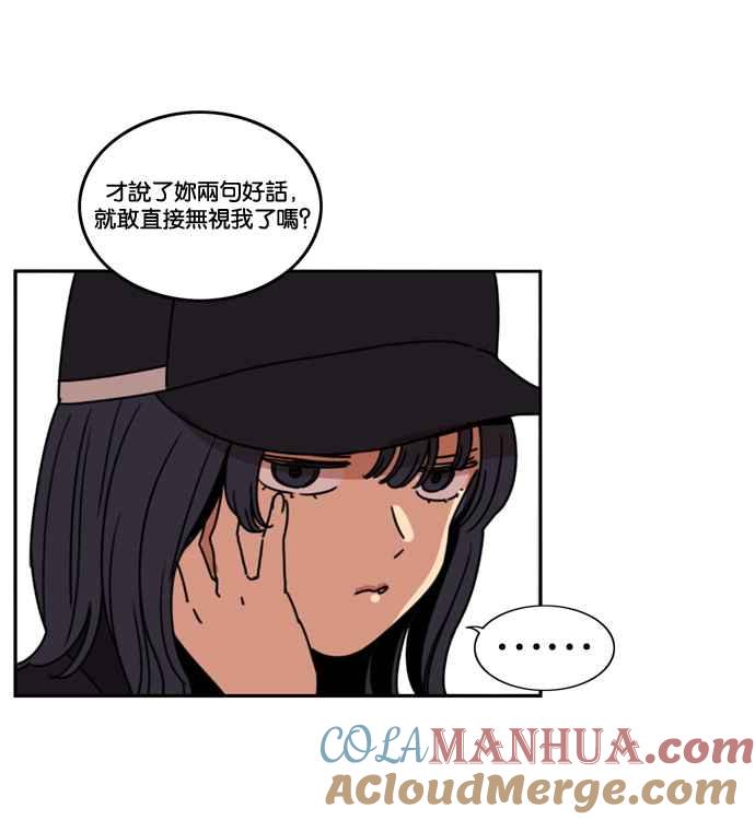 妹力大头兵 - 第164话 - 第82张图