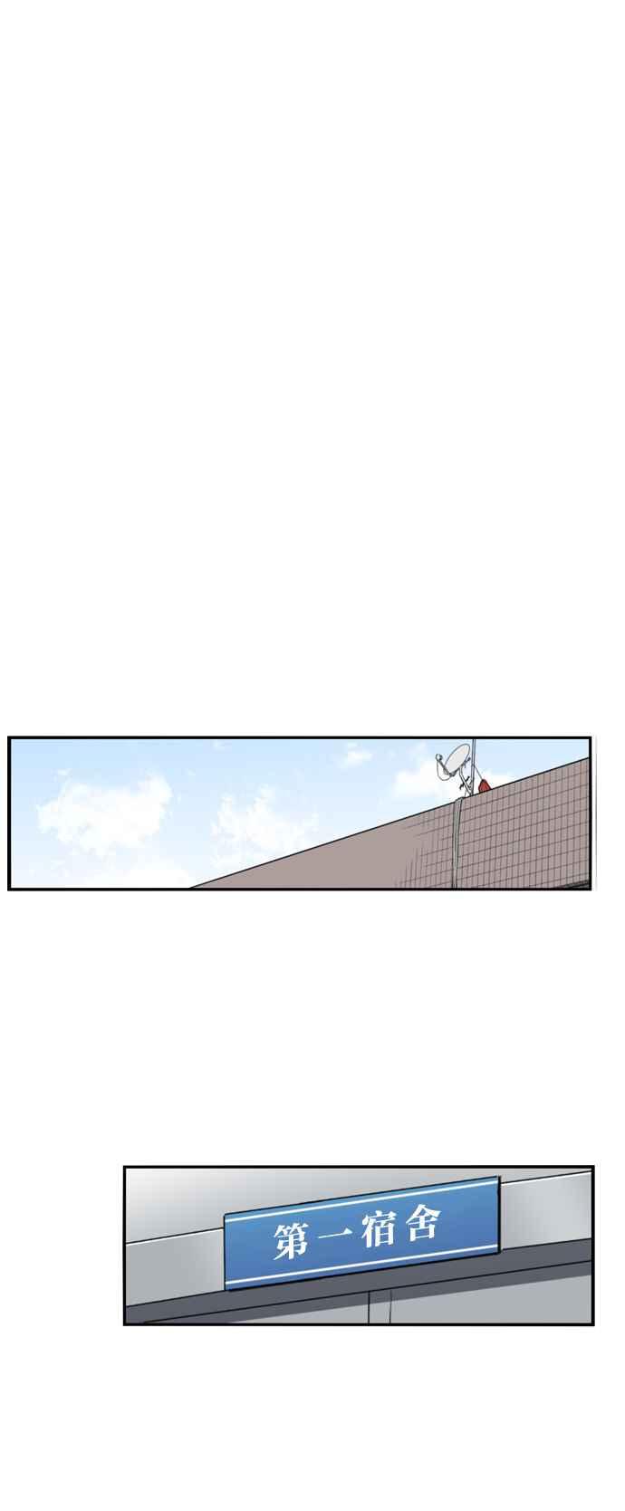 妹力大头兵 - 第164话 - 第66张图