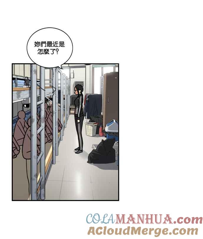 妹力大头兵 - 第164话 - 第67张图