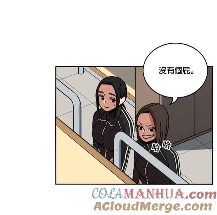 妹力大头兵 - 第164话 - 第73张图