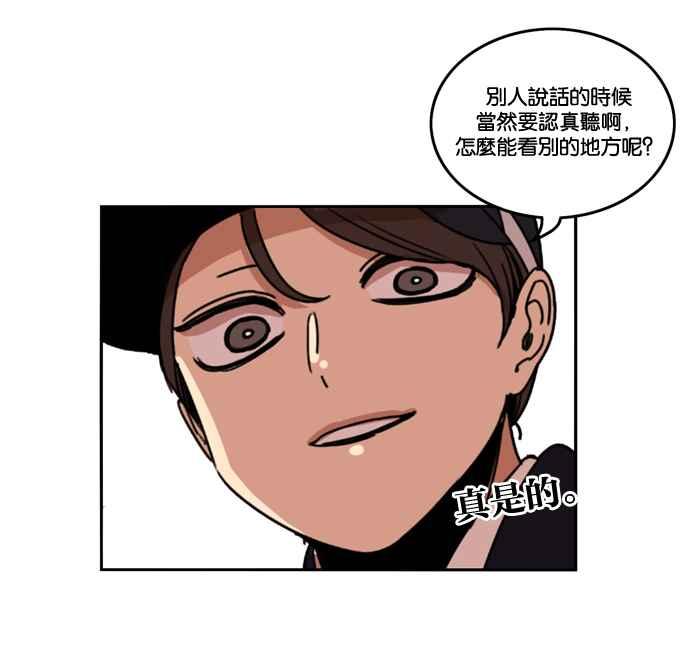 妹力大头兵 - 第164话 - 第81张图