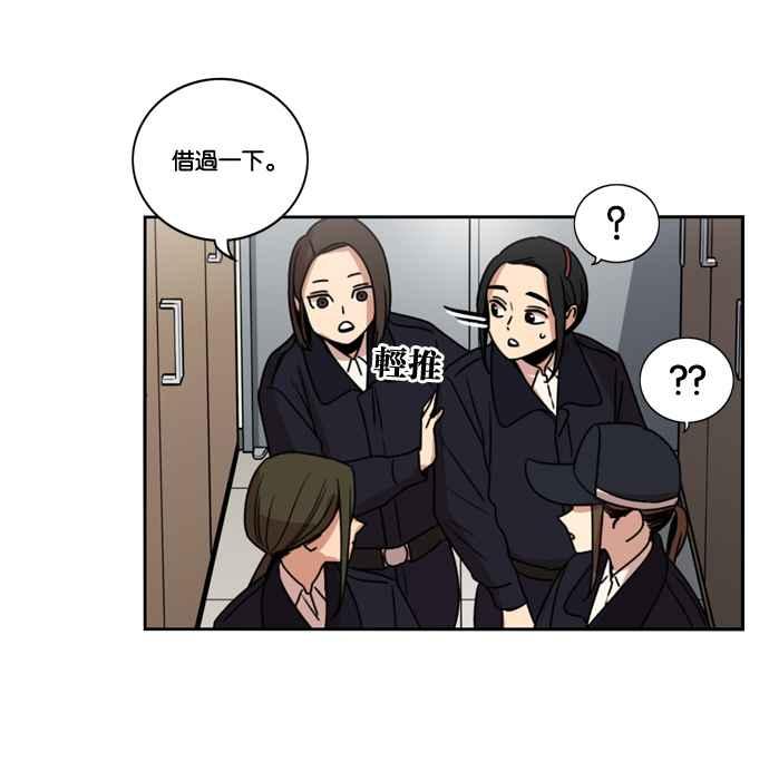 妹力大头兵 - 第165话 - 第20张图