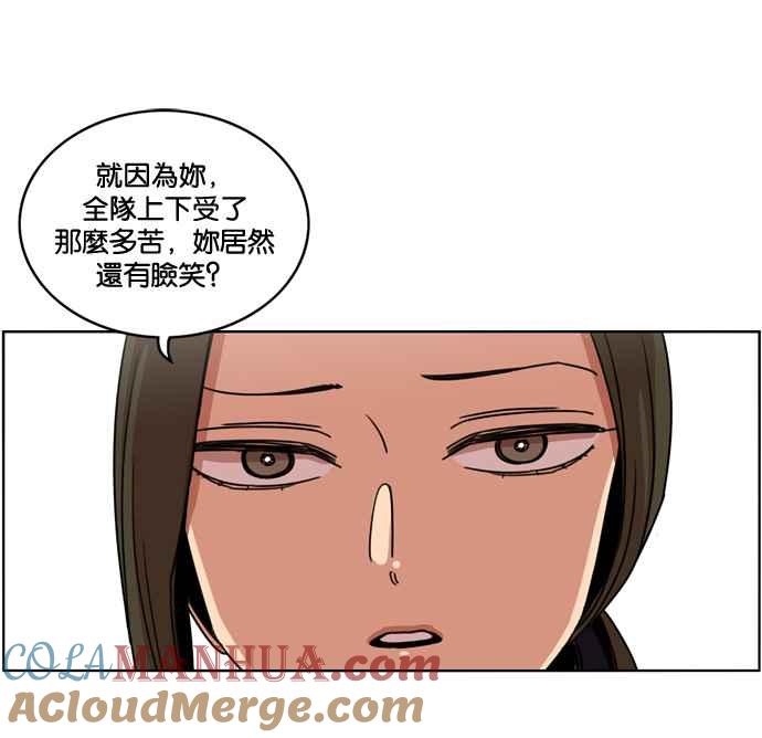 妹力大头兵 - 第165话 - 第10张图