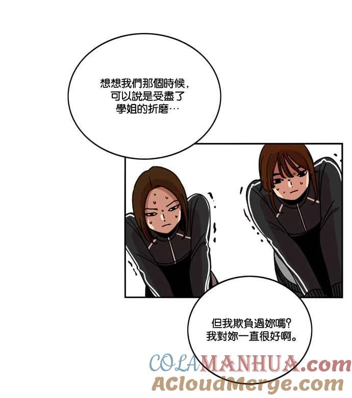 妹力大头兵 - 第165话 - 第52张图