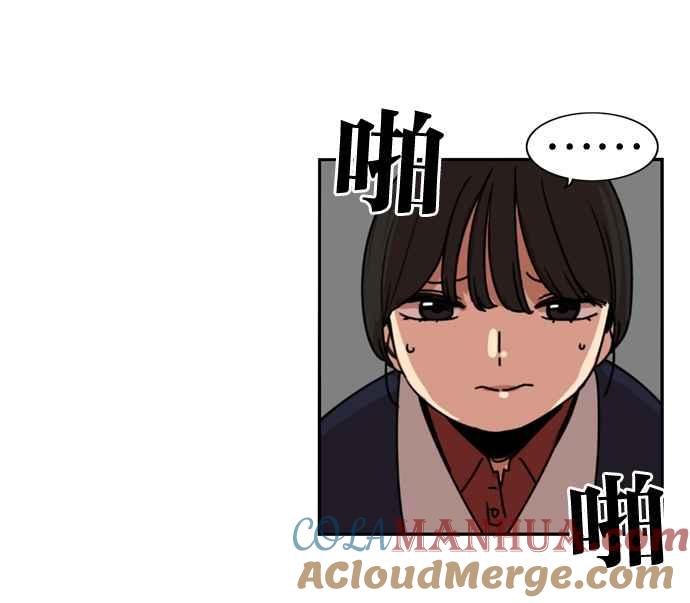 妹力大头兵 - 第165话 - 第64张图