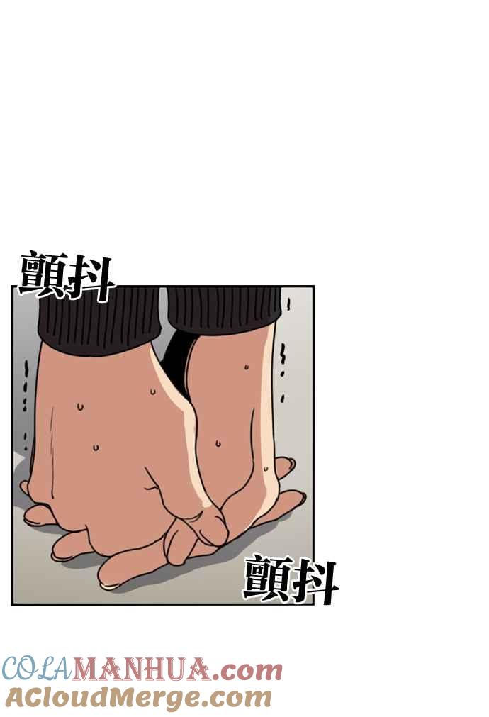 妹力大头兵 - 第165话 - 第49张图