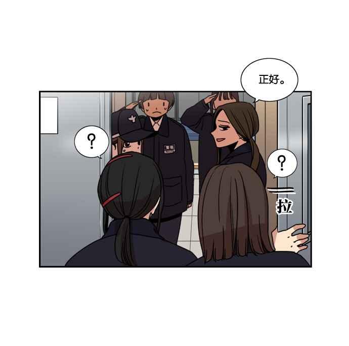 妹力大头兵 - 第165话 - 第15张图