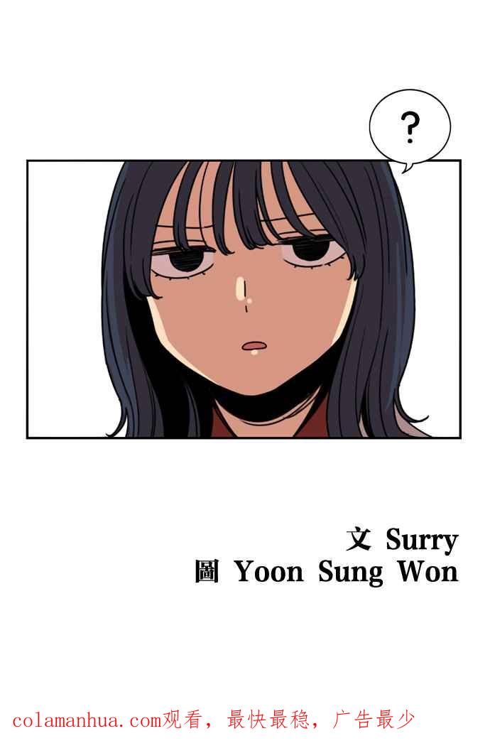 妹力大头兵 - 第165话 - 第98张图