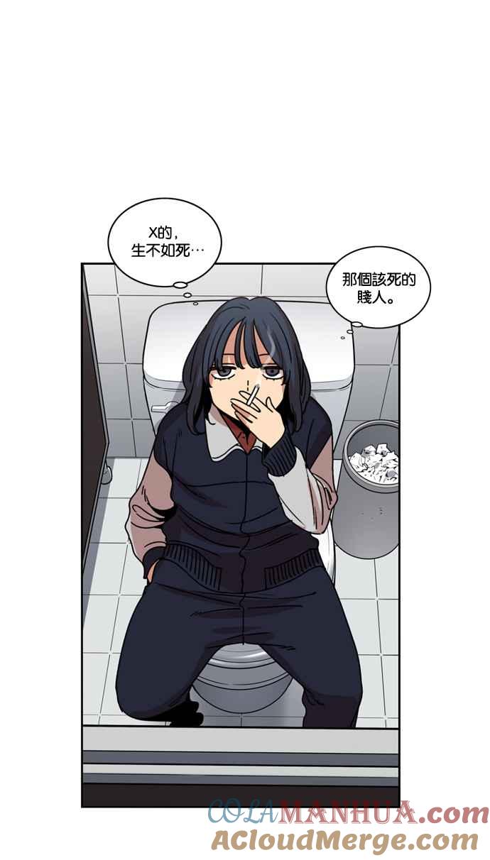 妹力大头兵 - 第165话 - 第82张图