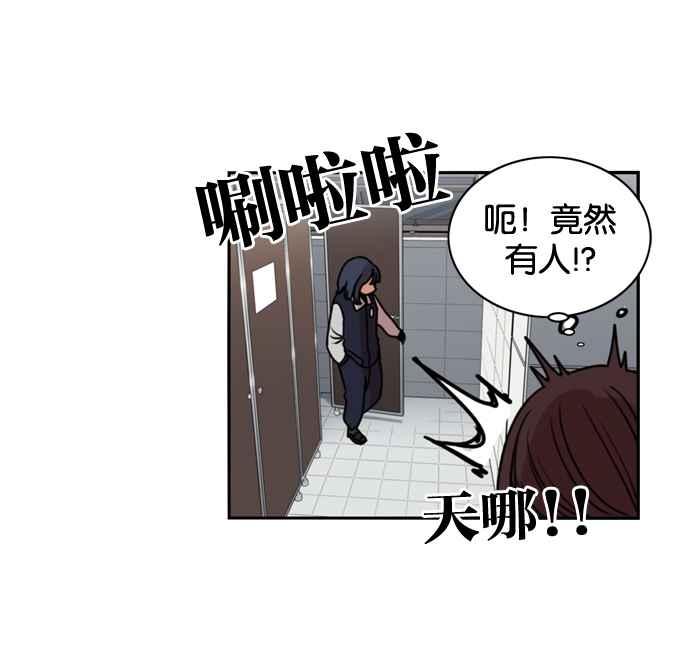 妹力大头兵 - 第165话 - 第93张图