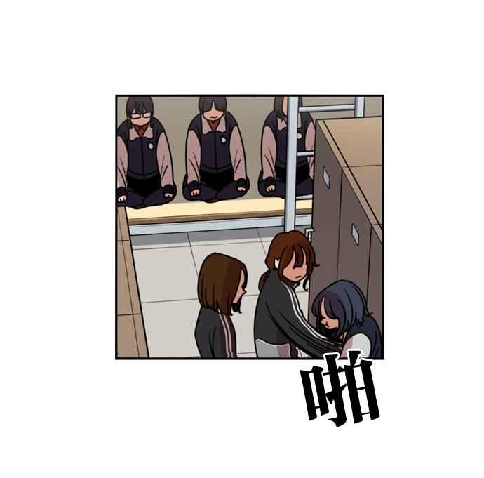 妹力大头兵 - 第165话 - 第63张图