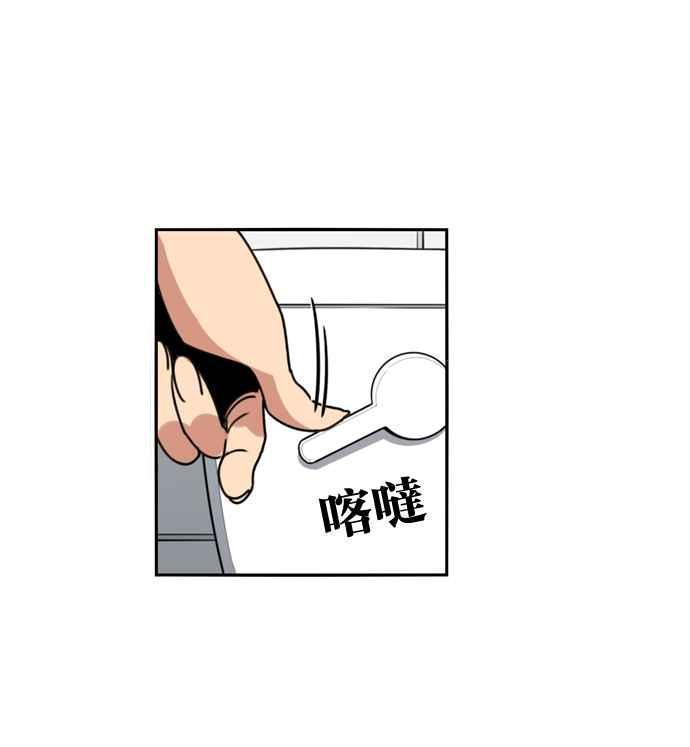 妹力大头兵 - 第165话 - 第92张图