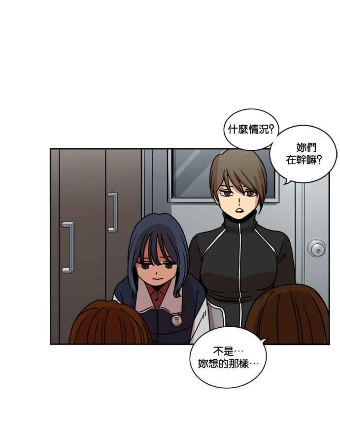 妹力大头兵 - 第165话 - 第66张图