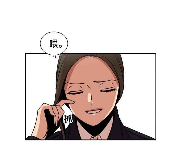 妹力大头兵 - 第165话 - 第8张图