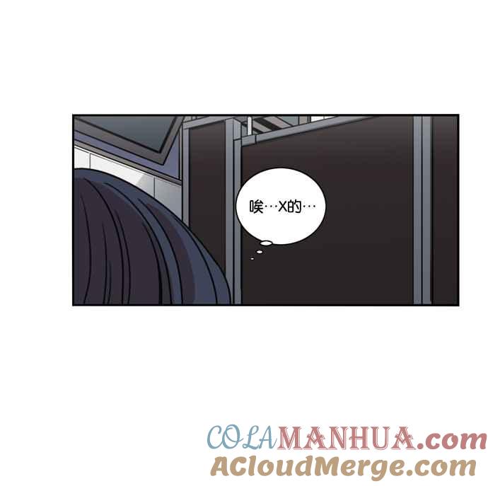 妹力大头兵 - 第165话 - 第85张图