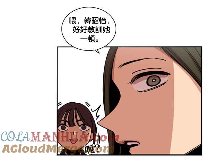 妹力大头兵 - 第165话 - 第16张图