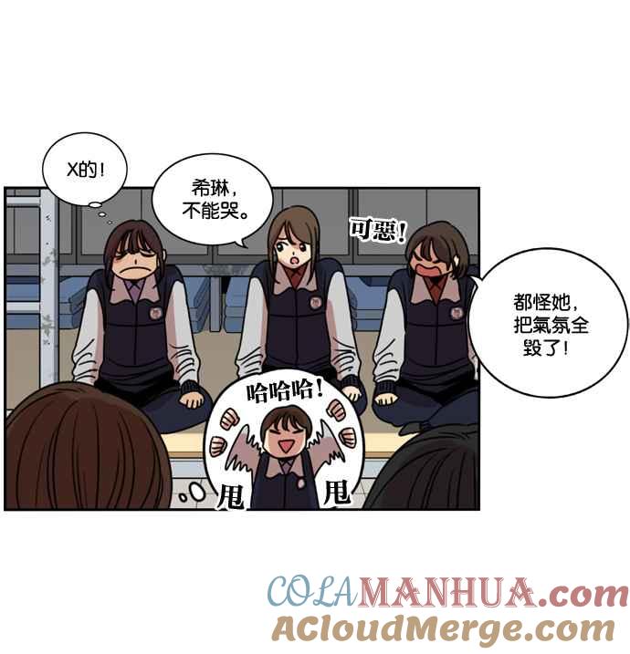 妹力大头兵 - 第165话 - 第46张图