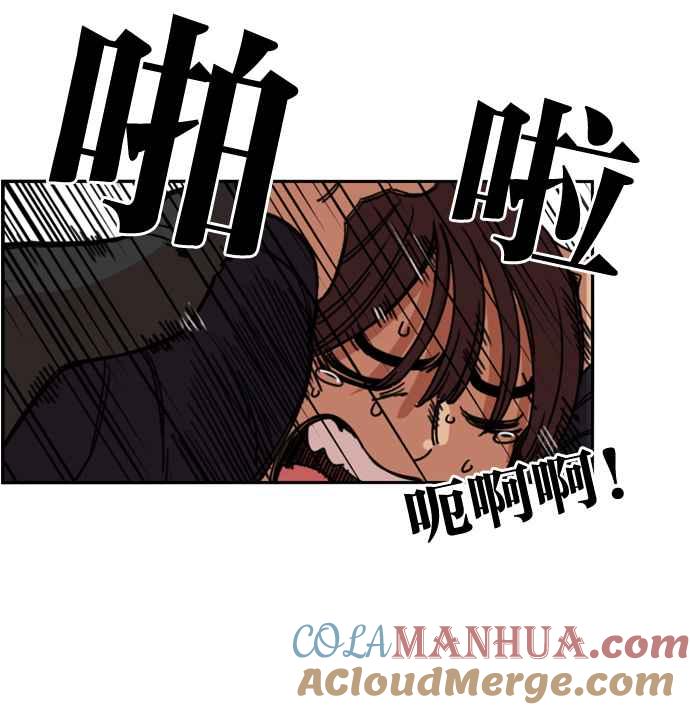 妹力大头兵 - 第165话 - 第25张图