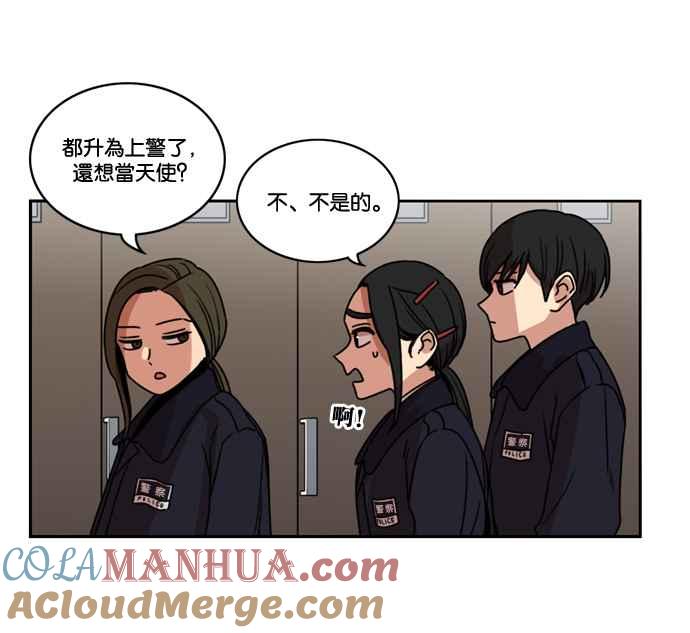 妹力大头兵 - 第165话 - 第31张图