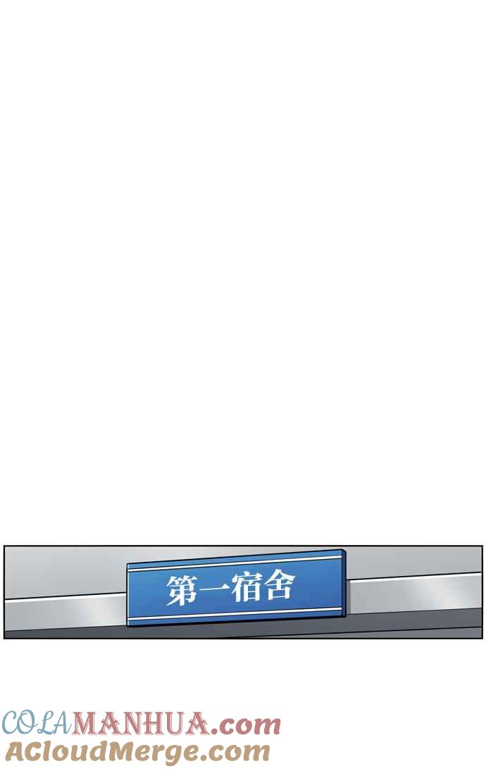 妹力大头兵 - 第165话 - 第43张图