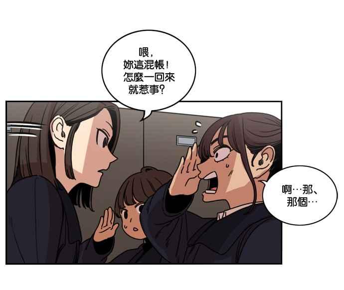 妹力大头兵 - 第165话 - 第21张图