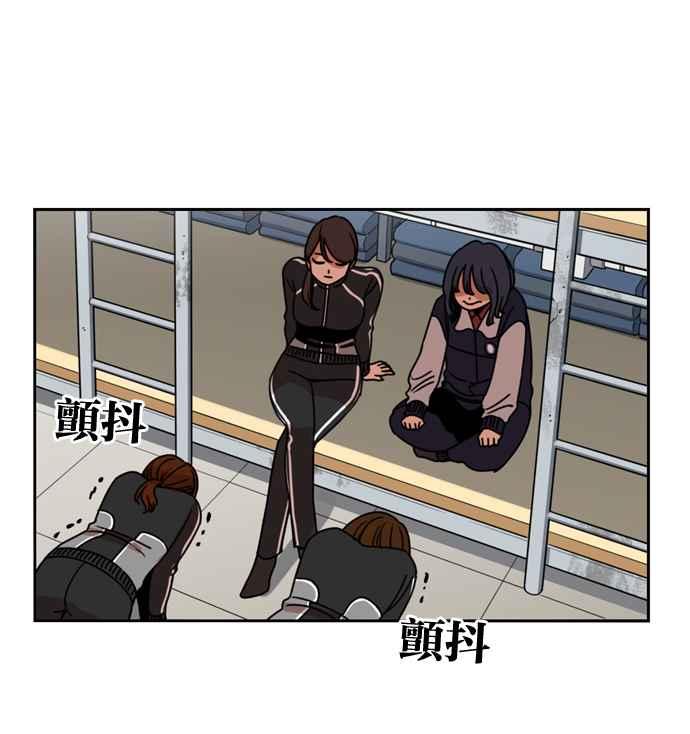 妹力大头兵 - 第165话 - 第50张图