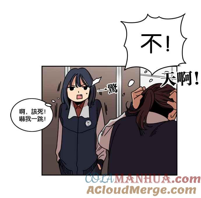 妹力大头兵 - 第165话 - 第97张图