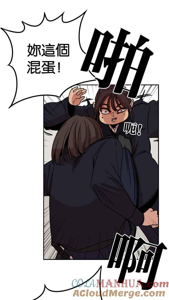 妹力大头兵 - 第165话 - 第22张图