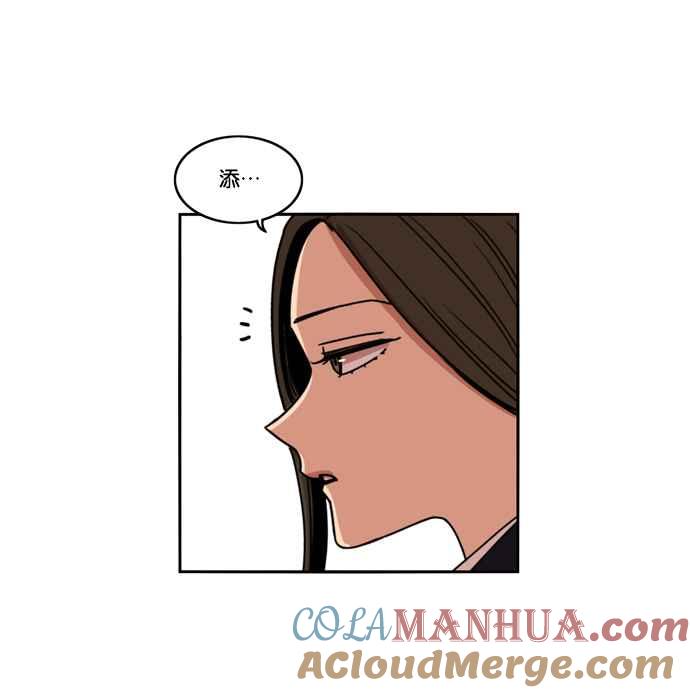 妹力大头兵 - 第165话 - 第37张图