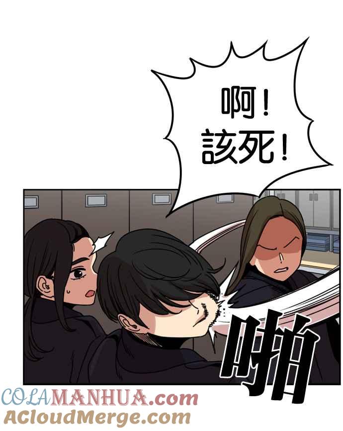 妹力大头兵 - 第165话 - 第40张图